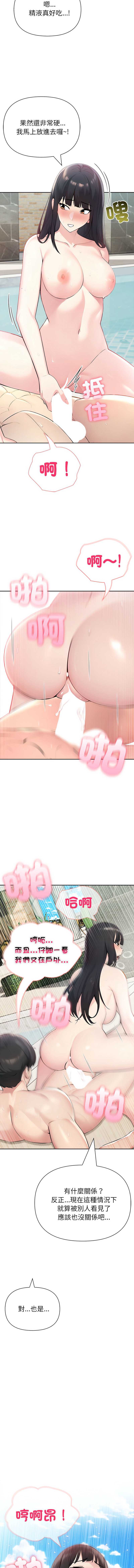 第 9 张