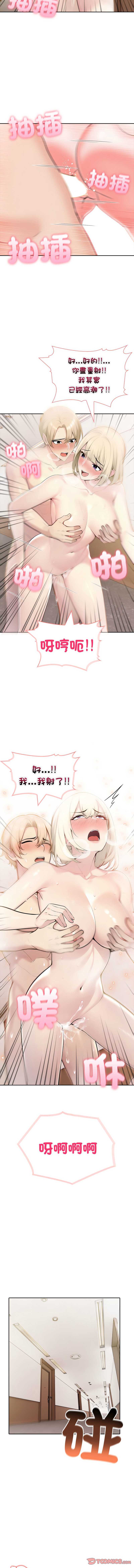 第 3 张