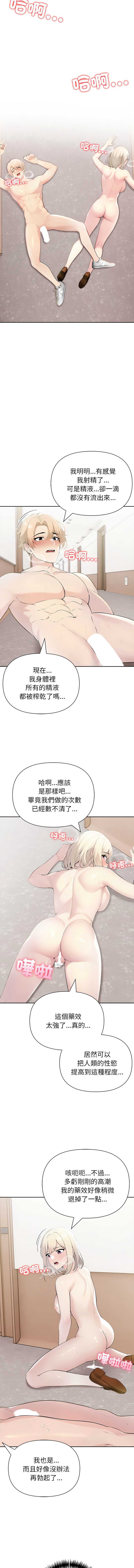 第 4 张