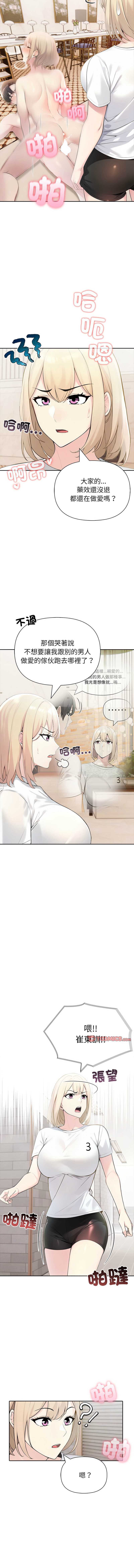 第 6 张
