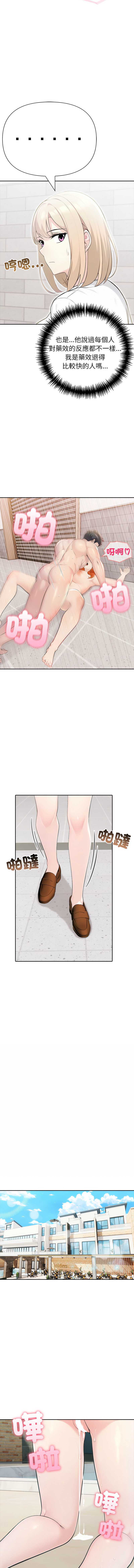 第 8 张