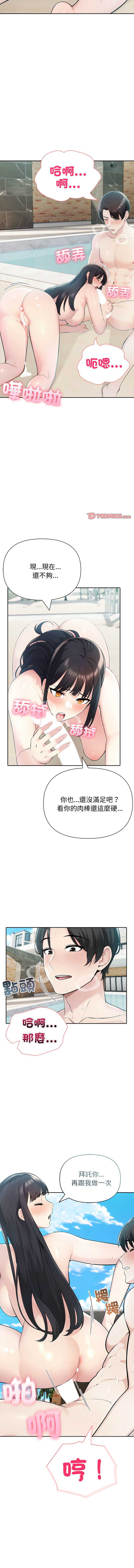 第 9 张