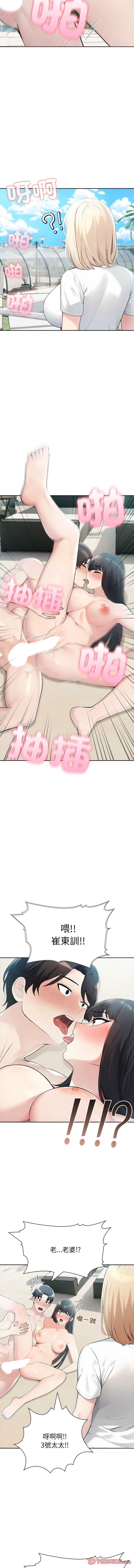 第 11 张