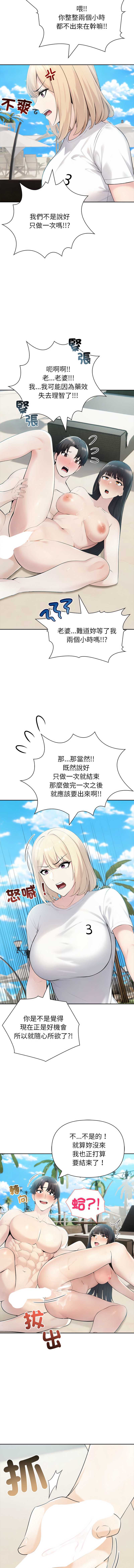 第 12 张