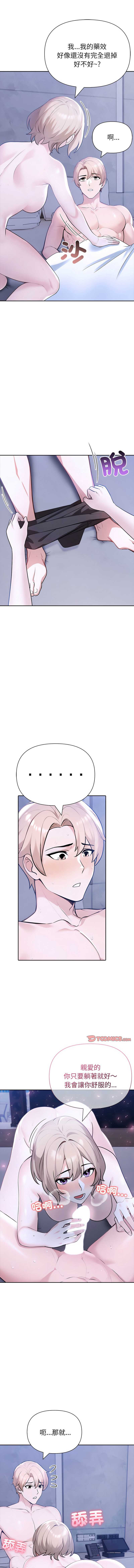 第 6 张