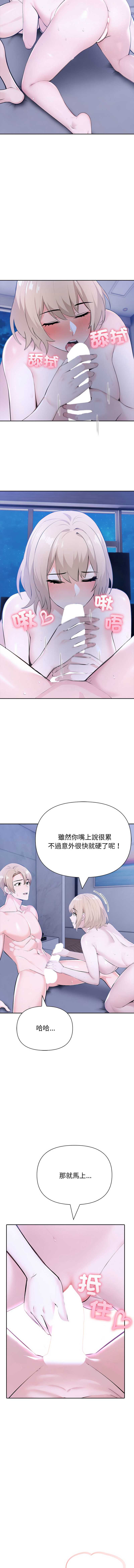 第 7 张