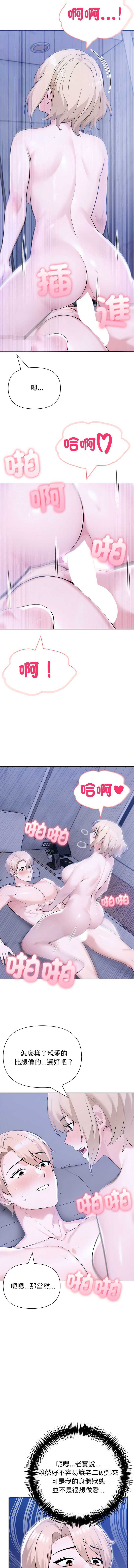 第 8 张