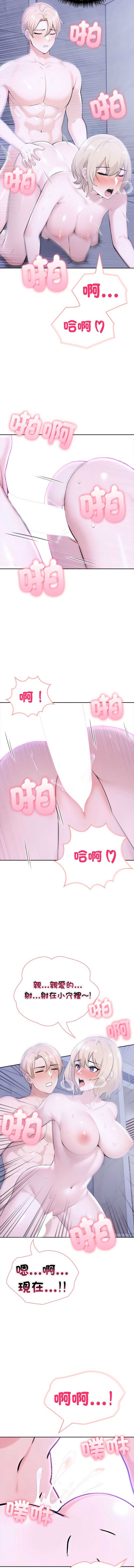 第 10 张