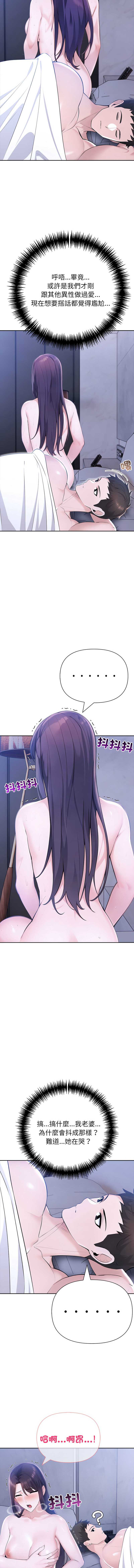 第 12 张
