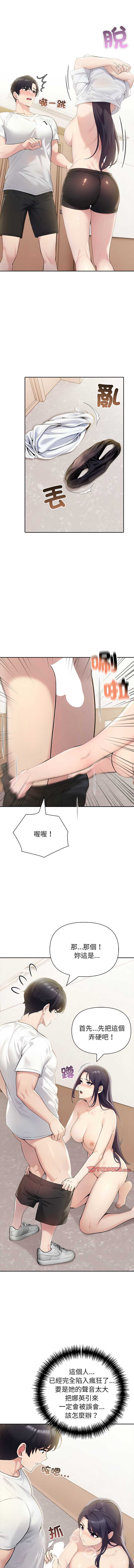 第 3 张