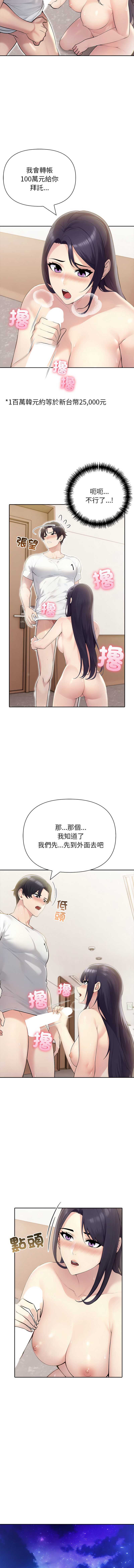 第 4 张