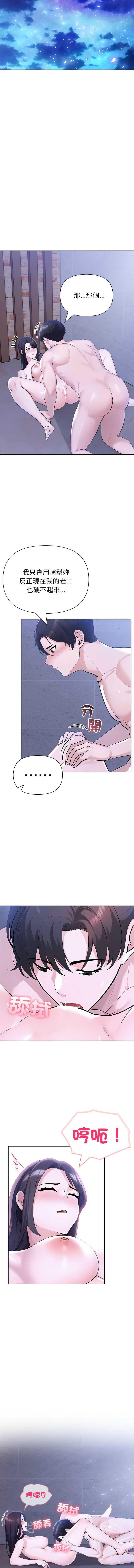 第 5 张