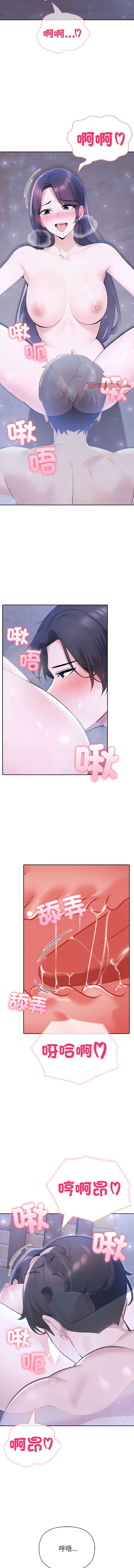 第 6 张