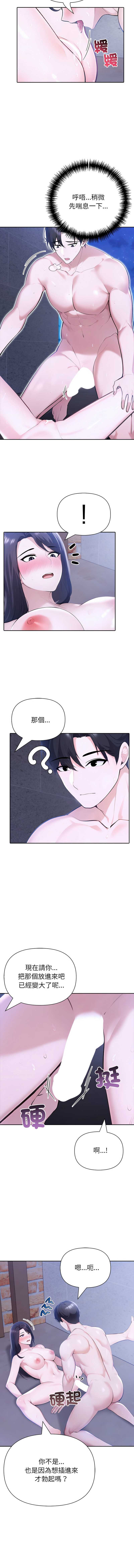 第 7 张