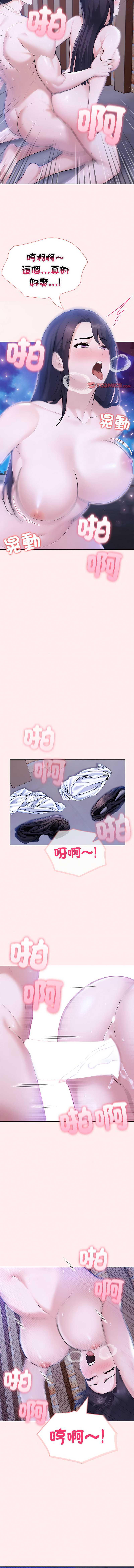 第 11 张