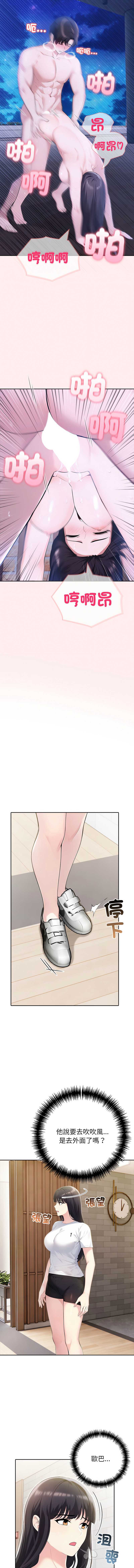 第 12 张