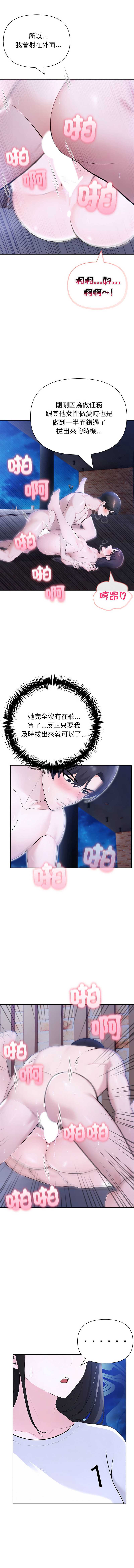 第 6 张
