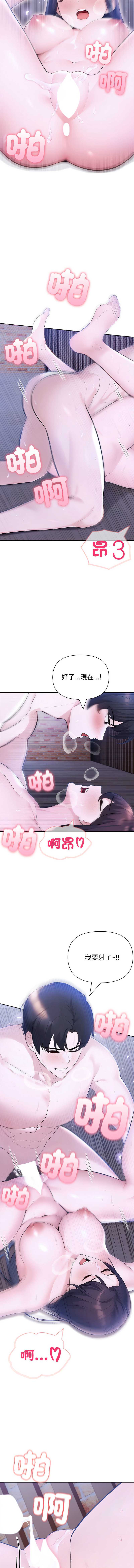 第 8 张