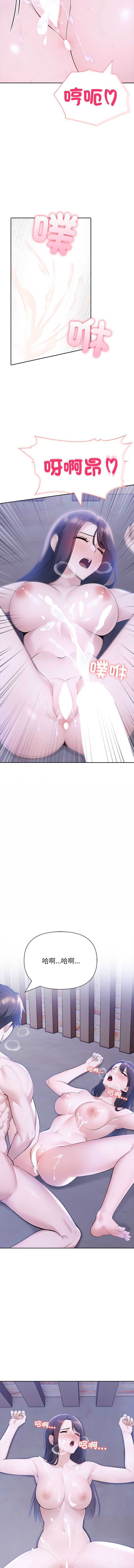 第 9 张