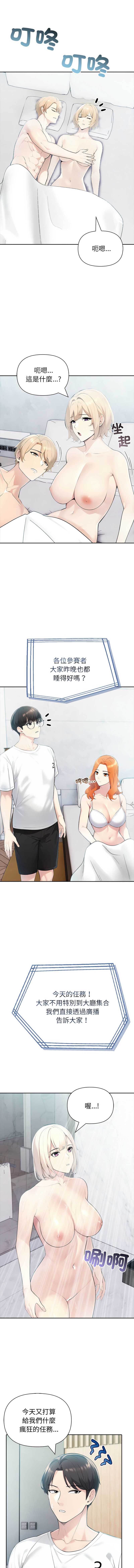 第 11 张