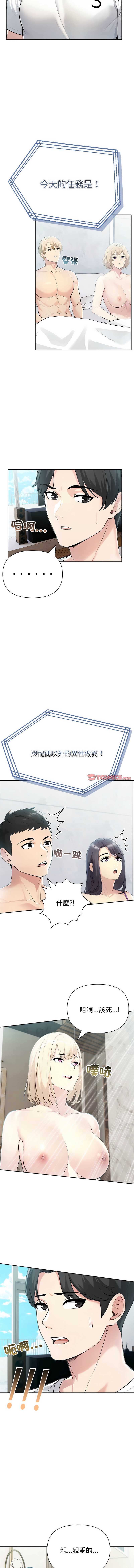 第 12 张