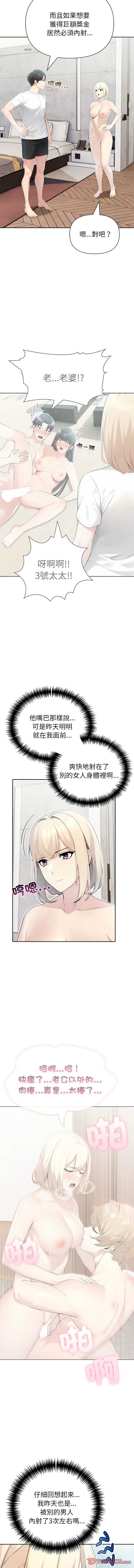 第 3 张