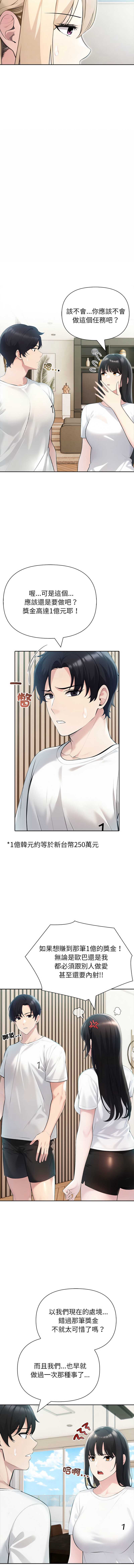 第 4 张