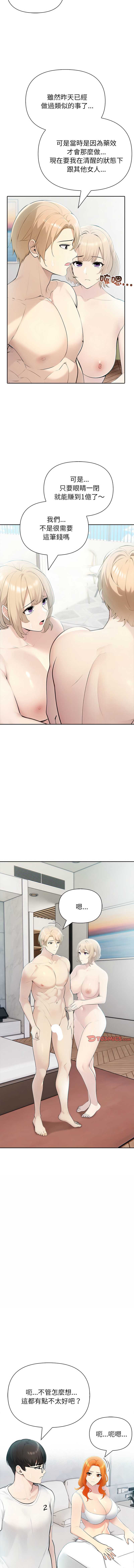 第 6 张
