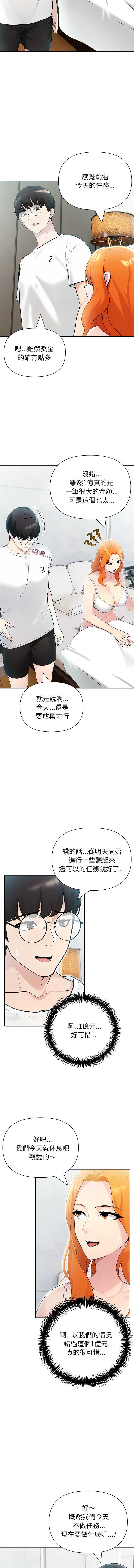 第 7 张