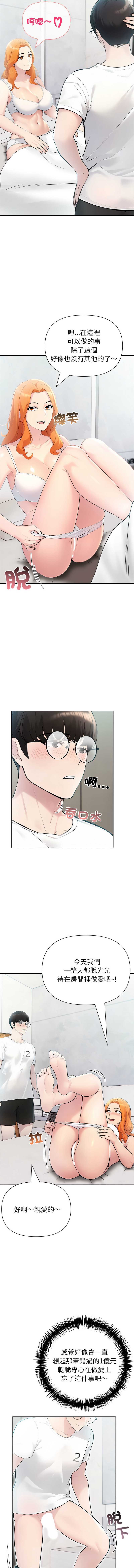 第 8 张