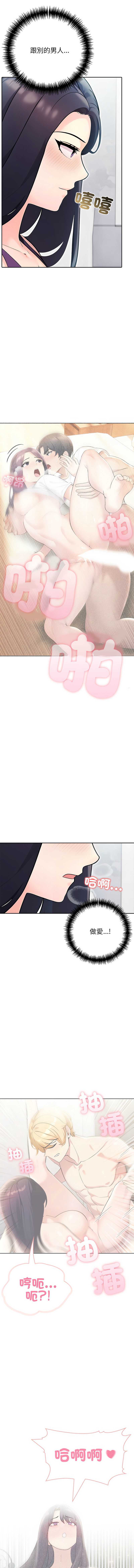 第 10 张