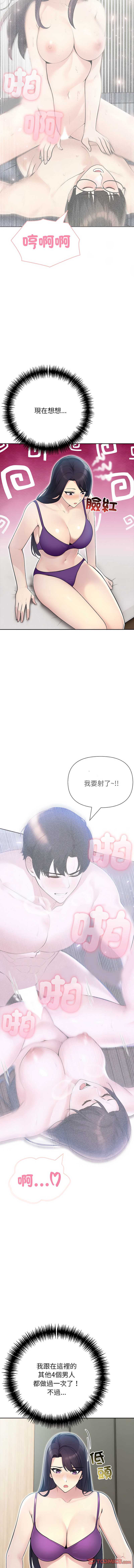 第 11 张