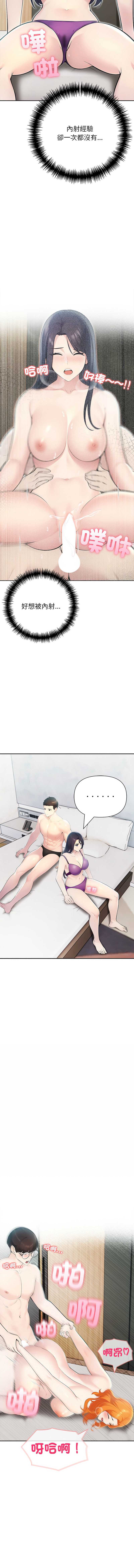 第 12 张