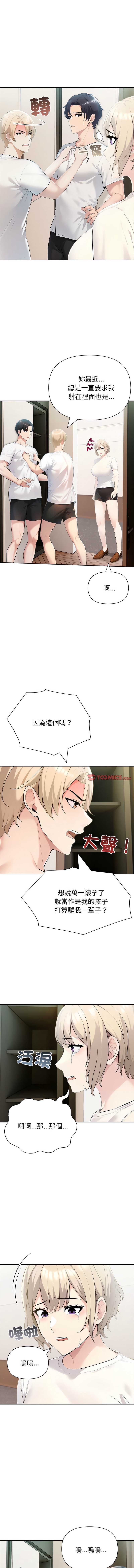 第 3 张