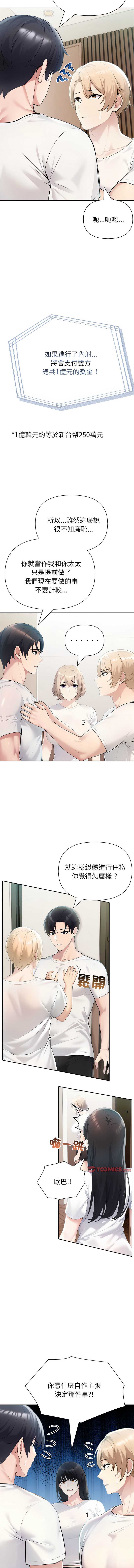 第 5 张