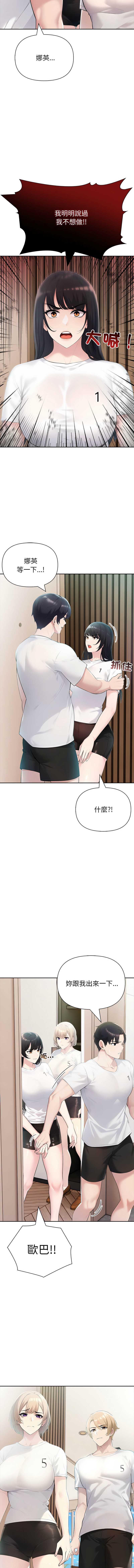 第 6 张