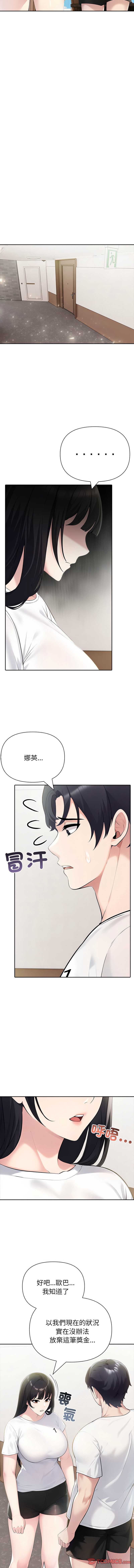 第 7 张