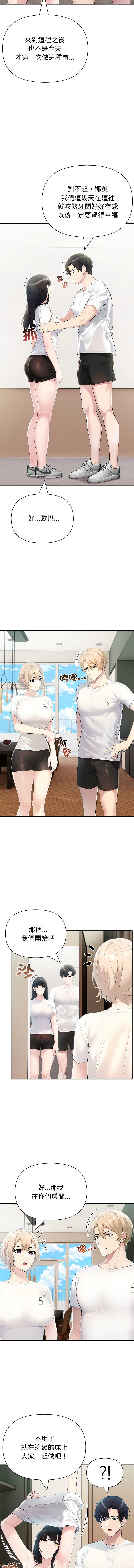 第 8 张