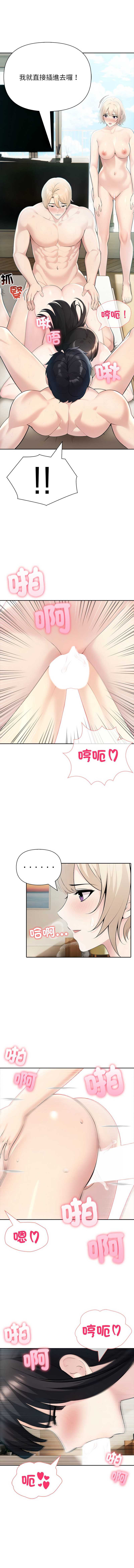 第 11 张