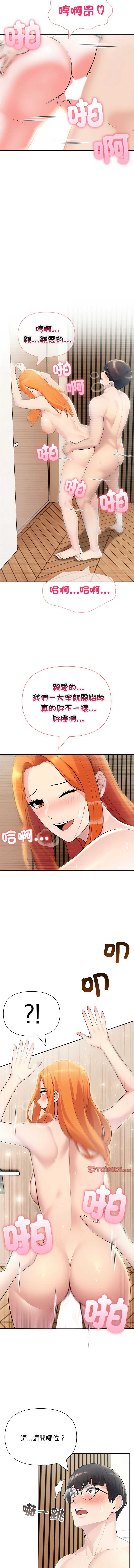 第 8 张