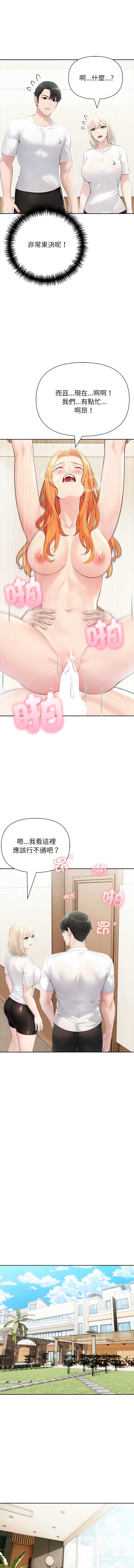 第 10 张