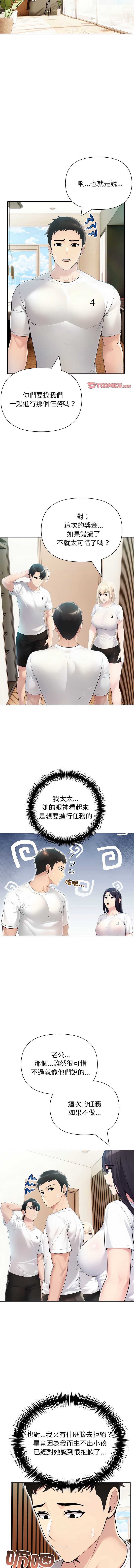 第 11 张