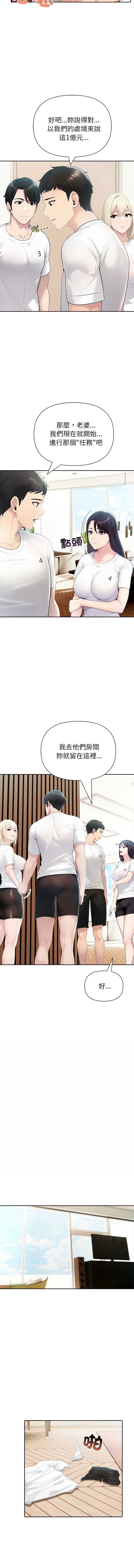 第 12 张