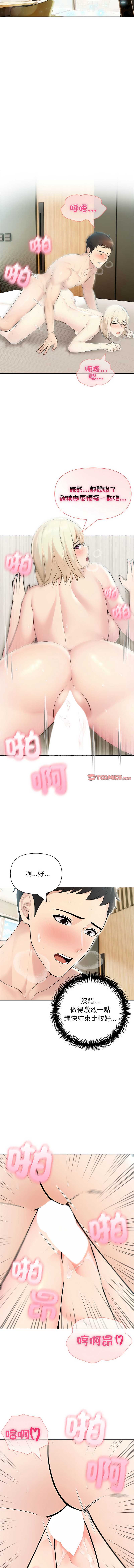 第 3 张