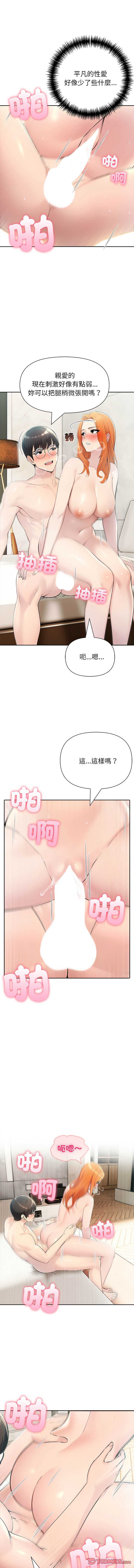第 7 张