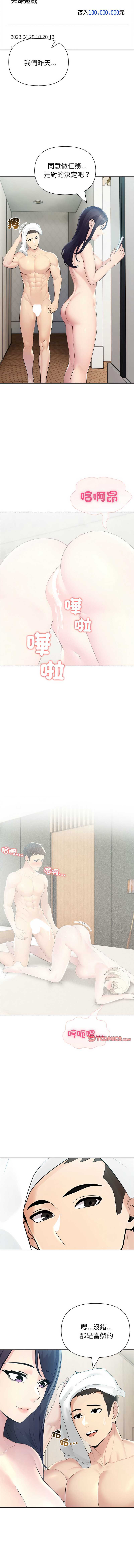 第 6 张