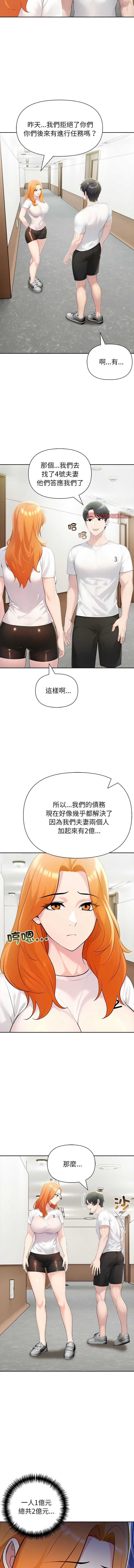 第 9 张