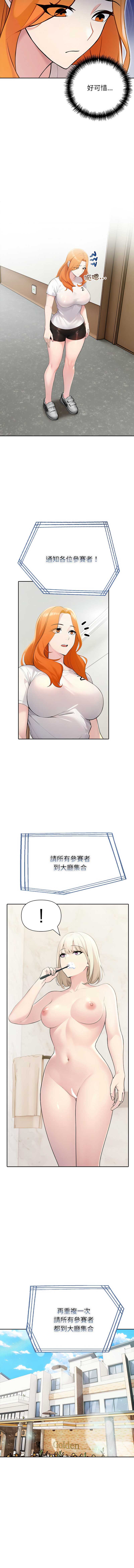 第 10 张