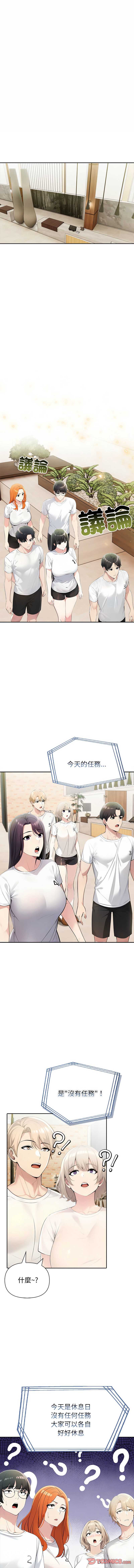 第 11 张