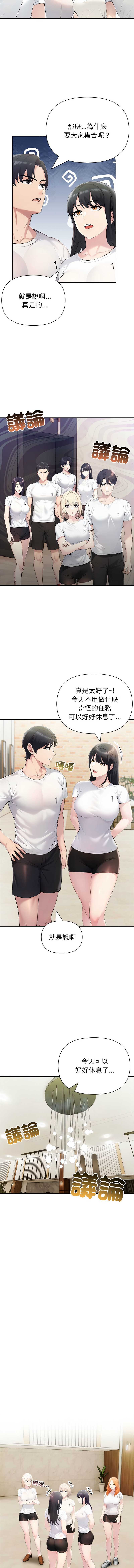 第 12 张